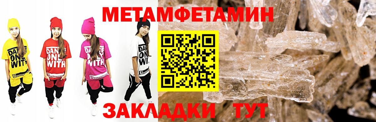 Amphetamine VHQ Топки