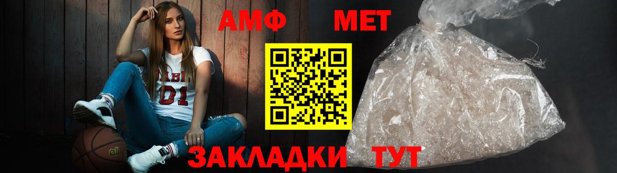Топки  Амфетамин 98%  Вход с VPN 
