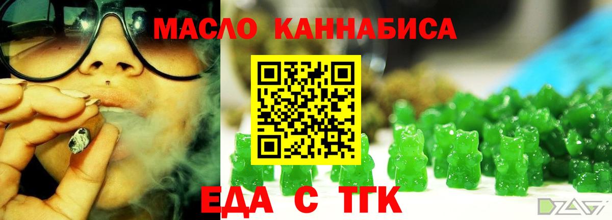 Топки  Canna-Cookies конопля  Вход с VPN 
