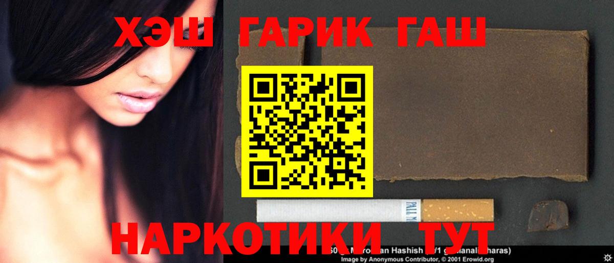 ГАШИШ VHQ Топки