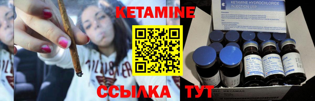 Кетамин VHQ Топки