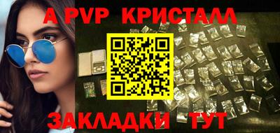 кокаин Первоуральск