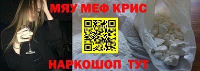кокаин Первоуральск