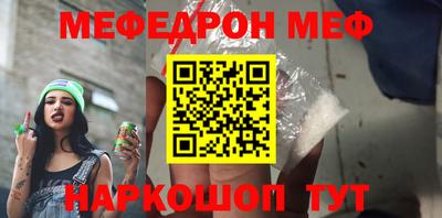 кокаин Первоуральск