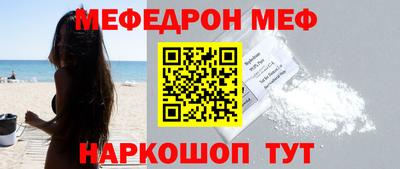 кокаин Первоуральск