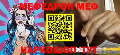 кокаин Первоуральск