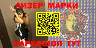кокаин Первоуральск