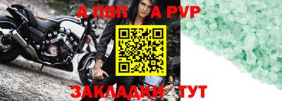 кокаин Первоуральск