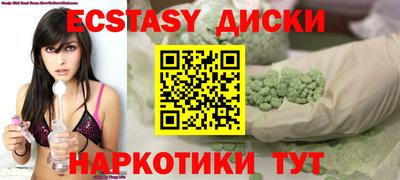 кокаин Первоуральск