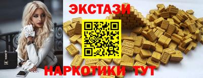 MDMA Premium VHQ Пенза