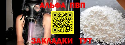 кокаин Первоуральск
