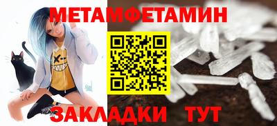 Альфа ПВП Партизанск