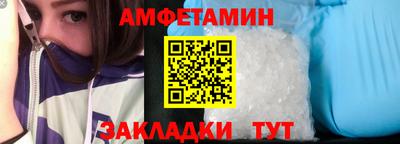 Альфа ПВП Партизанск