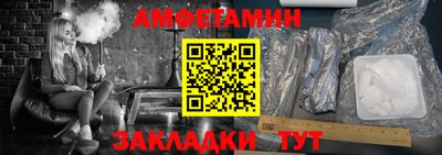 Альфа ПВП Партизанск