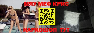 кокаин Первоуральск