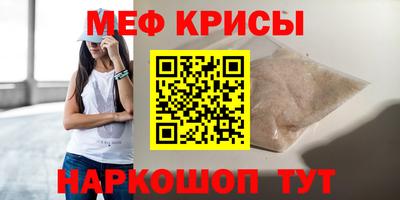 кокаин Первоуральск