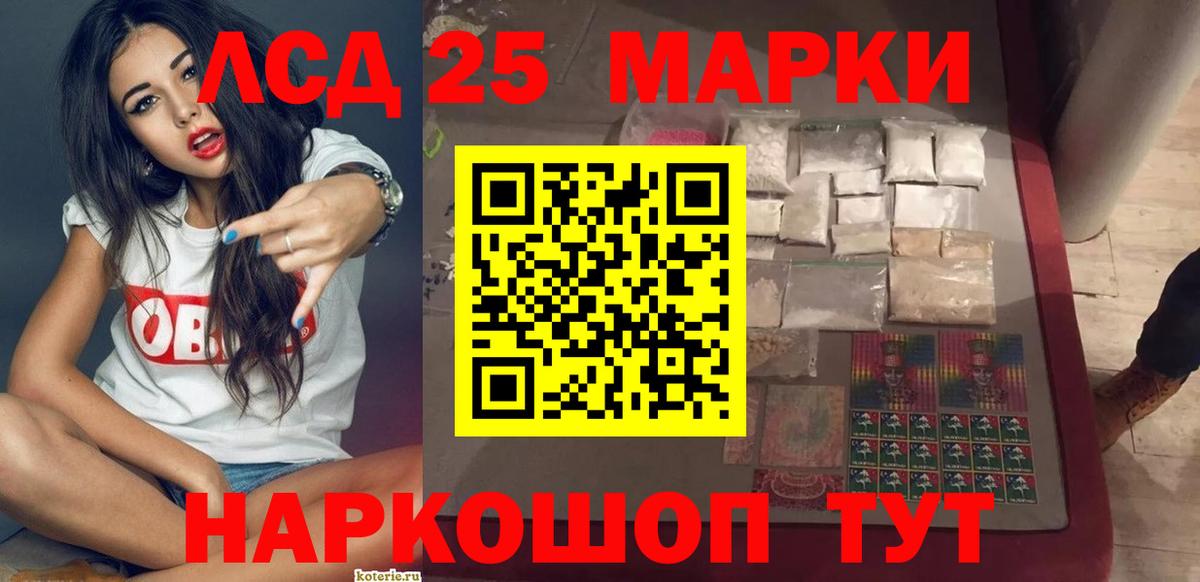 Топки  мега ONION  LSD-25 экстази кислота  Вход с VPN  LSD-25 экстази кислота 