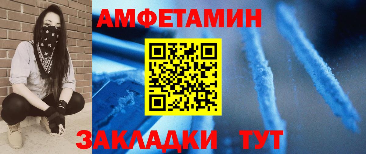 Метамфетамин пудра  Вход с VPN  Топки 