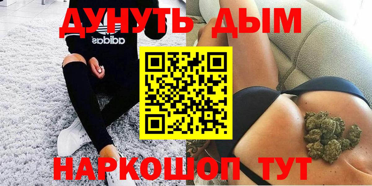 Канабис планчик Топки